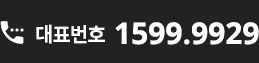 창업문의